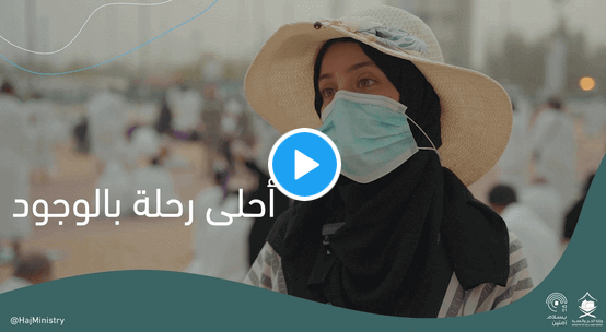 سعادة لا توصف، في أحلى رحلة بالوجود