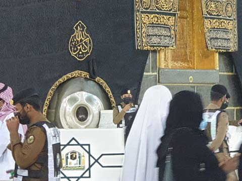 The Black Stone (Al-Hajar al-Aswad)