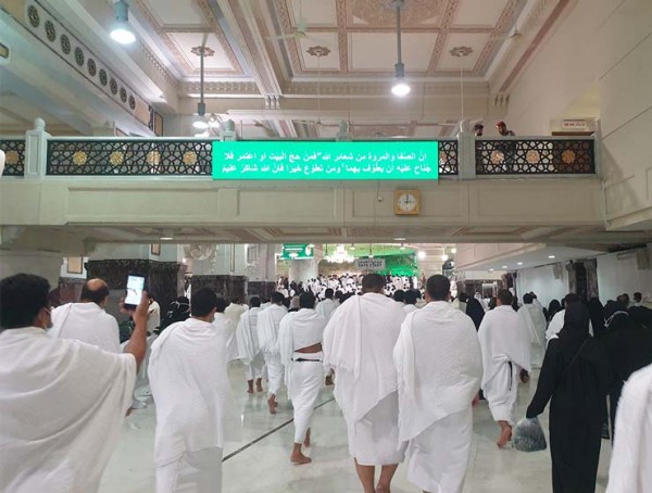 Umrah Februar 2022 Economy (13 T.) – Balcok